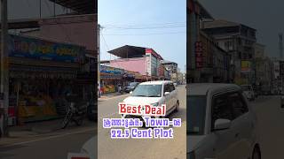 22.5 Cent Commercial Plot for Sale @ Koothattukulam #koothattukulam #commercialproperty #plotforsale