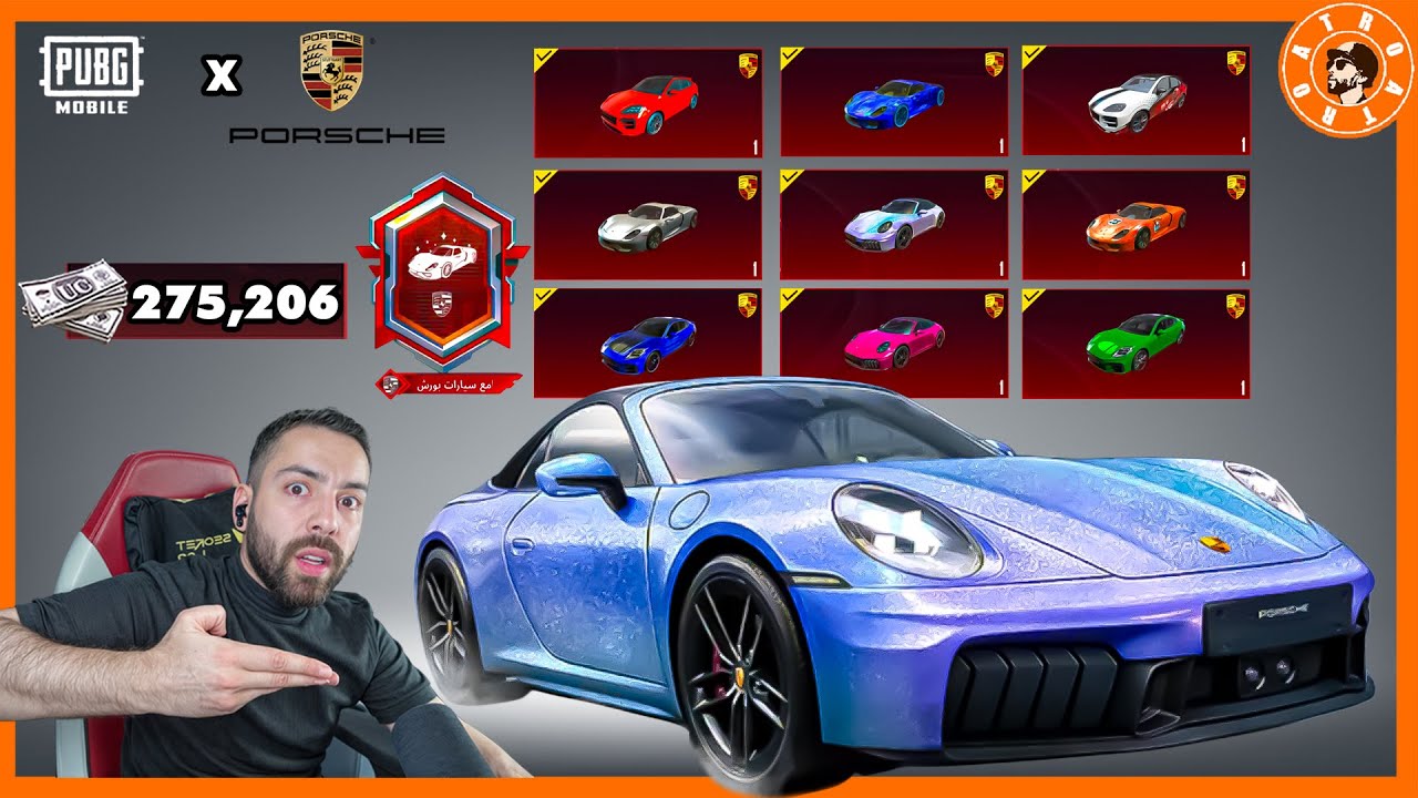 تفتيح عجلة سيارات بورش بقيمة ربع مليون شدة