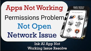 How To Fix Ink AI App not working | Not Open | Space Issue | Network & Permissions Issue screenshot 5