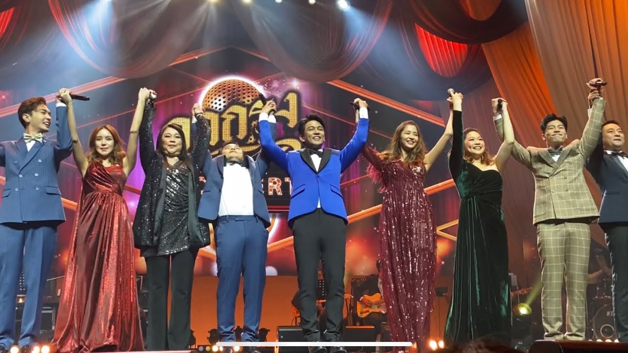 สุขกันเถอะเรา _รวมศิลปิน #ลูกกรุงinconcert2