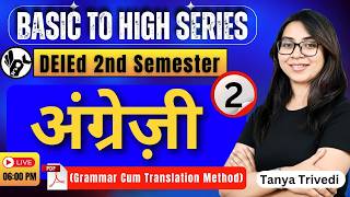 UP Deled 2nd Semester English Class 2 नई शुरुआत/ Deled 2nd Semester English Classes/UP Deled 2026