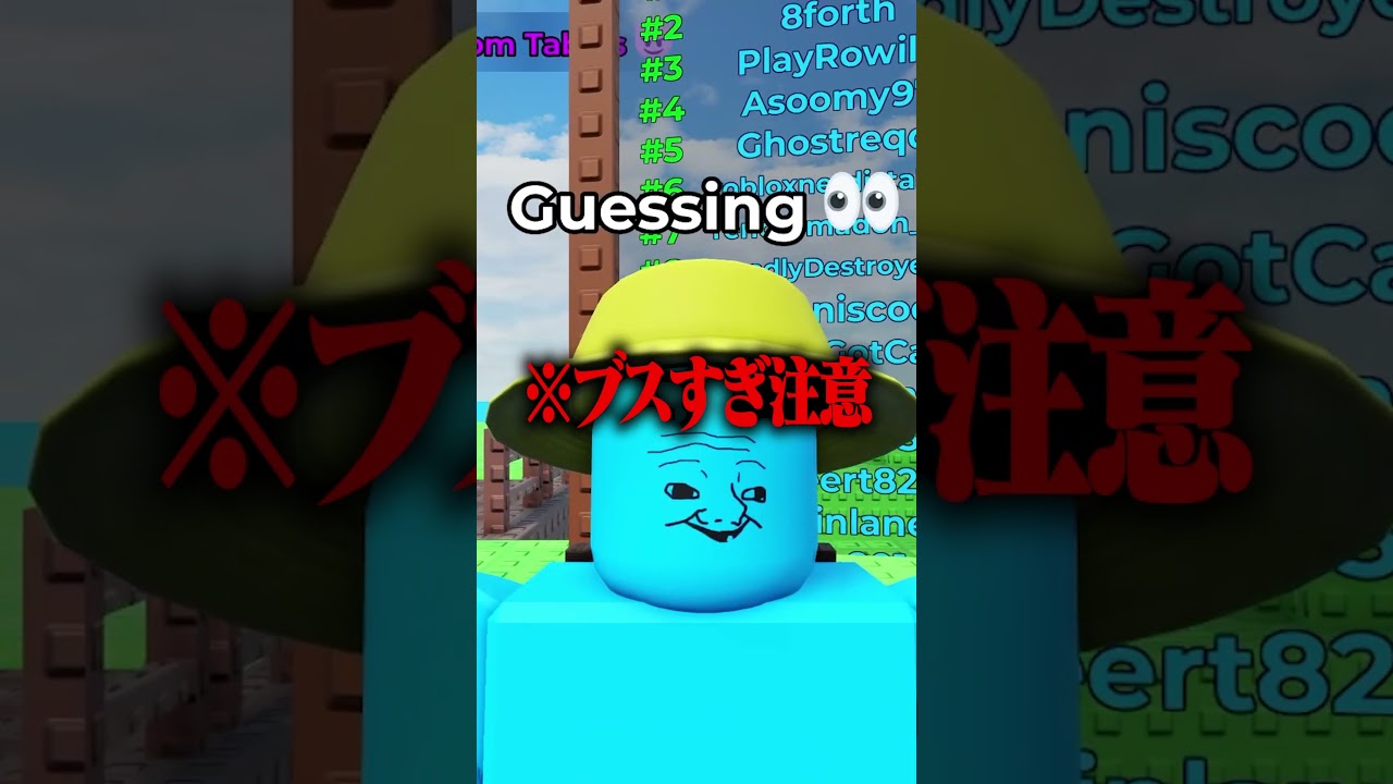 I tried using cheats in a number guessing battle with kids lol