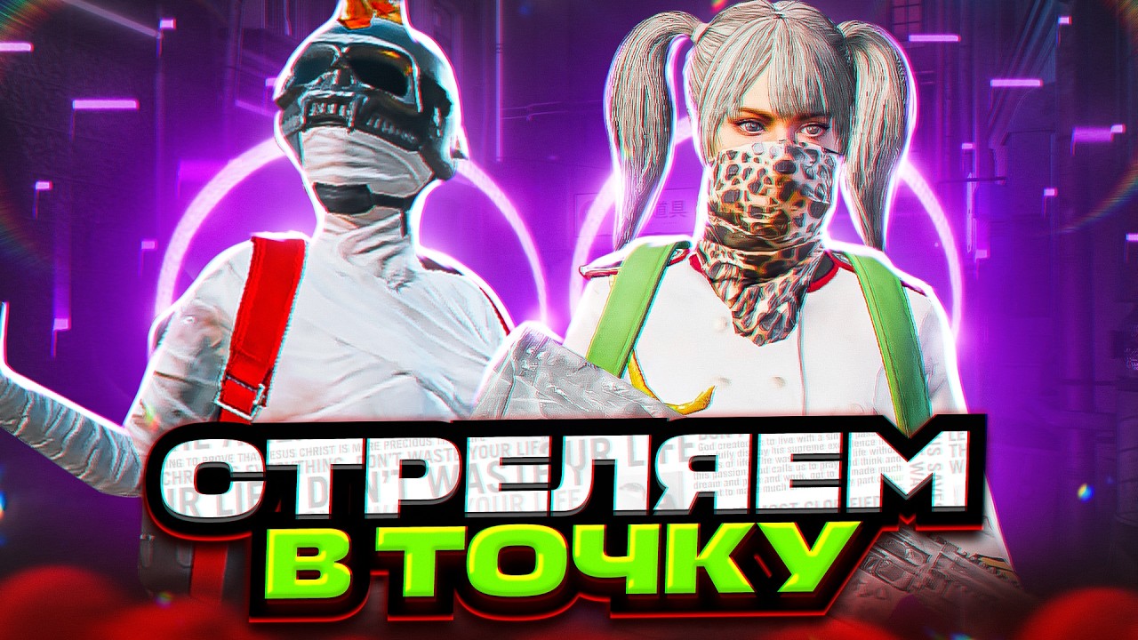 НЕ ТОП 3 В УЛЬТЕ = 325 UC  - РОЗЫГРЫШ НА 500к UC