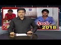 ACP Prudhvi Dhar Rao Face to Face Over Twins Case