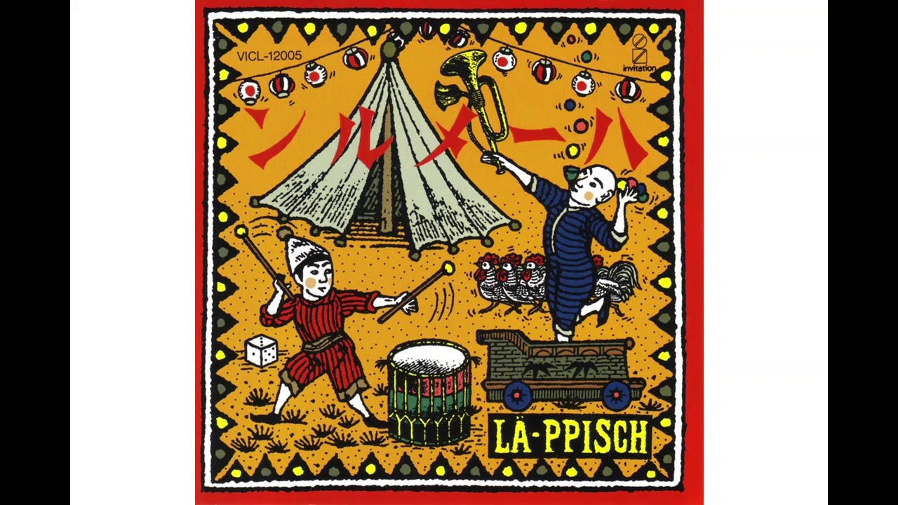 Watch 【ハーメルン】 LÄ PPISCH レピッシュ 歌ってみた on YouTube Watch 【ハーメルン】 LÄ PPISCH レピッシュ 歌ってみた on YouTube