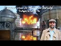اولتیماتوم سه شنبه باز شدن درب جهنم به روی ایران یا جهان 