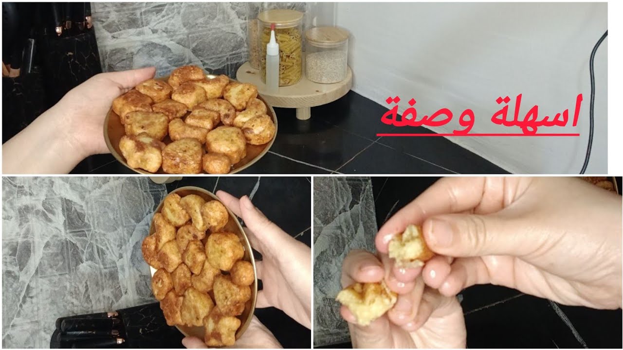 شباح السفرة أصغر كيلة بالكاوكاو لشهر رمضان الكريم 🌜🌜