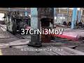 37CrNi3MoV-江苏太川金属有限公司
