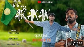 Oo Arkan Rohel Khan 🎵 Song 2025 🎵Shahin Abrar