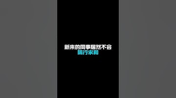 隔行求和 #职场干货 #办公技巧 #excel教程