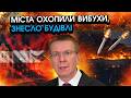 Зараз! Величезні ВИБУХИ в Латвії, ударили БОМБИ рф?! Атакували важливий ОБ'ЄКТ, ось відповідь НАТО