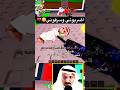 الخبيث ذا ضربني وسرقني ماب السرقه