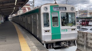 【4K】近鉄京都線 京都市営地下鉄10系 新田辺行き各駅停車 終着新田辺駅到着