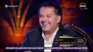شيري ستوديو - راغب علامة ...فترة التسعينات أزهى فترات الفن ويغني مع شيرين 