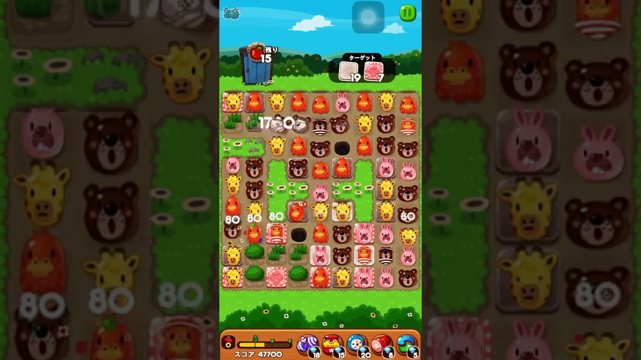 ポコポコ 2台リクエスト ステージ2245クリア！【アイテム未使用】 LINEゲーム ポコポコ！ - YouTube