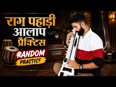 जब रात में यूँ ही राग पहाड़ी बजाया… ✨ | Banjo AlaapPahadi Alaap on | Surbhi Swar Sangam 