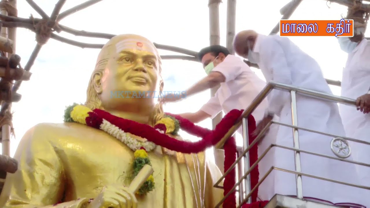 Hon'ble CM Stalin Garlanding Muthuramalinga Thevar Statue Goripalayam Madurai