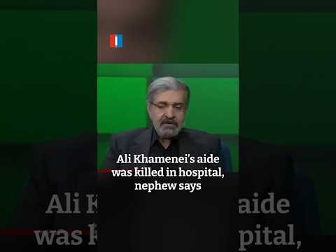 Ali Khamenei’s aide was killed in hospital, nephew says