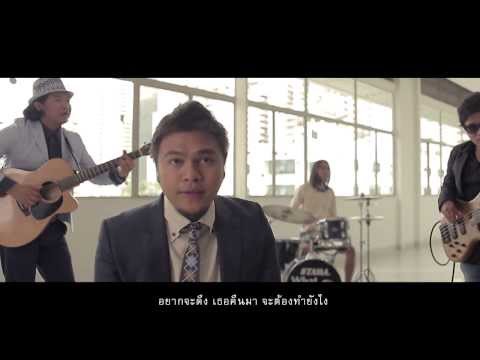 คอร์ดเพลง ทะเลลิฟท์ วัชราวลี Whatcharawalee