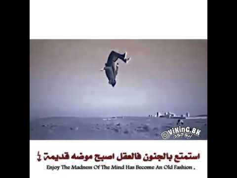 حالات واتس اب ياريتك لو تجي يمي