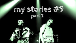 My Stories #9 part 2 | По синей грусти