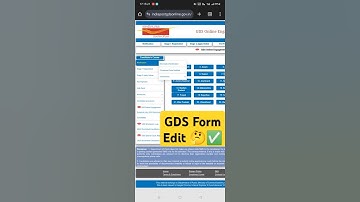GDS Form Correction Kaise Kare 2025 | GDS Form Edit 2025 | India Post Office Form Correction 2025