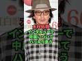 木村拓哉インタビューで中居についてハッキリ言う