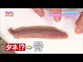 『ごちそうライフ３』#17「アジの冷製パスタ＆エスカルゴバターのガーリックトースト」（2017/7/22放送分）【チバテレ公式】