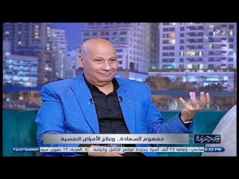 د جمال فرويز استشاري الطب النفسي يتغنى بالفنان محمد سعد على الهواء