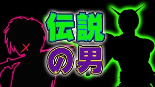 緊急事態！？伝説のあの人とのコラボに問題発生…？