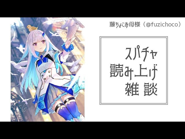 【雑談】本日の主役ではなくなった皇女【にじさんじ/リゼ・ヘルエスタ】のサムネイル