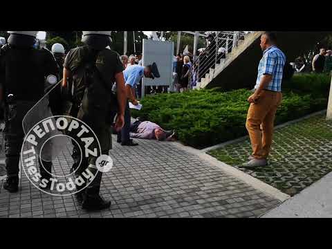 Thesstoday.gr - Πολίτης καταγγέλλει επίθεση από διαδηλωτές