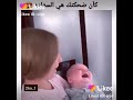 اجمل ضحك طفل 
