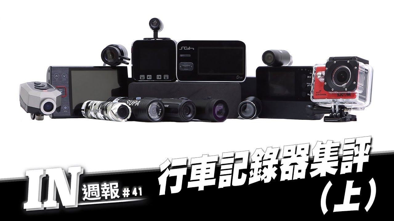 問題 行車紀錄器推薦 看板biker 批踢踢實業坊