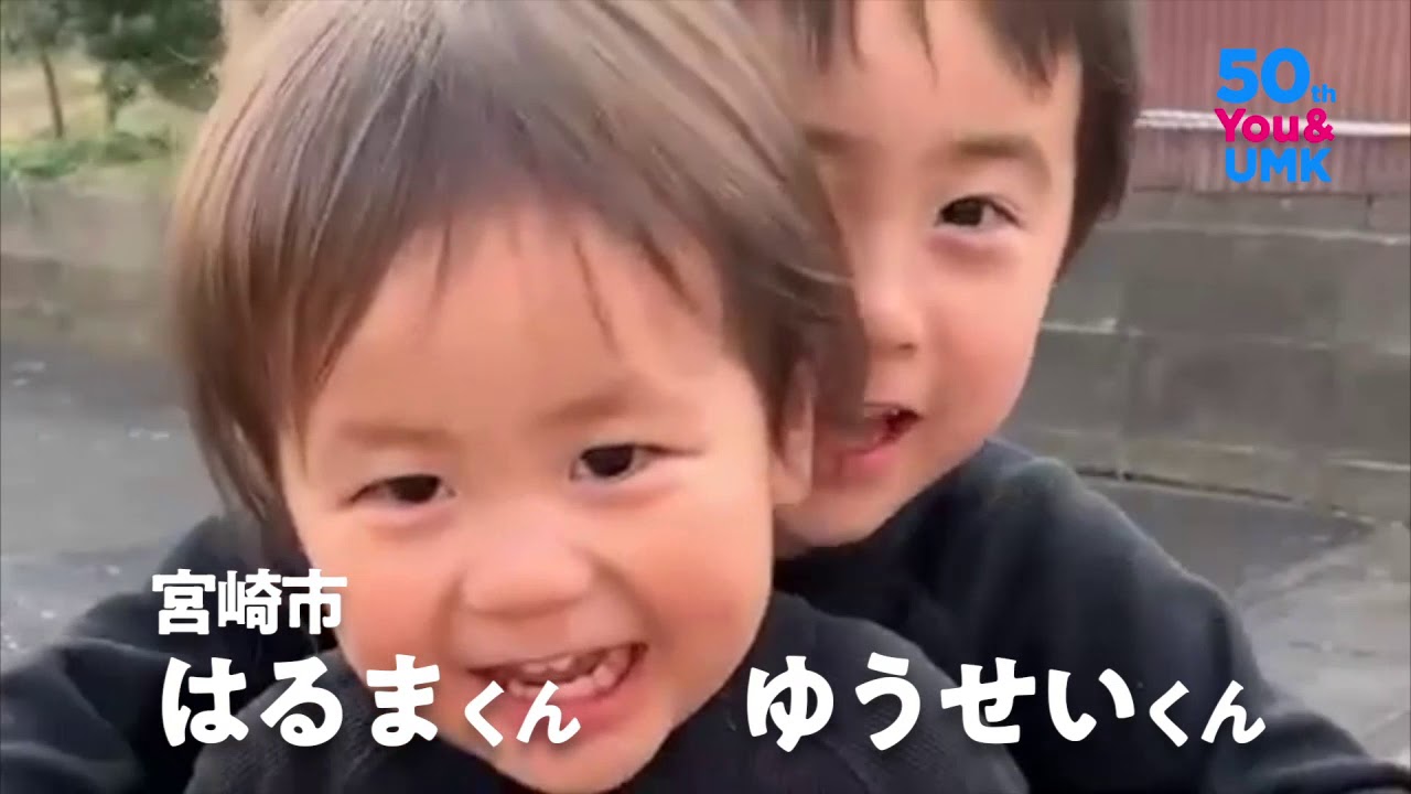 みんなのCM はるまくん、ゆうせいくん - YouTube