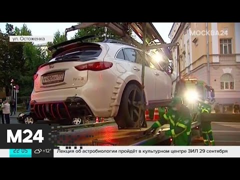 Виновник дтп на остоженке