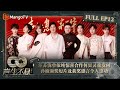 【FULL】#汪苏泷 #单依纯 惊喜合作 #何炅 台上灵魂发问节目效果拉满  #孙楠 颁奖短片及获奖感言令人感动｜声生不息·家年华 Circle Of Sound EP12｜MangoTV