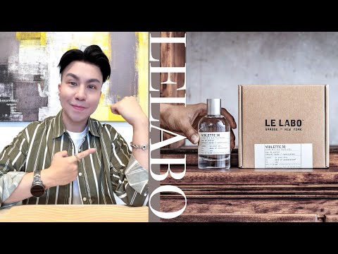 Le Labo | Violette 30 香水分享- YouTube