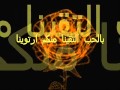 بالحب التقينا 2