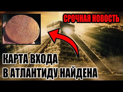 ТЕПЕРЬ НАШ МИР ИЗМЕНИТСЯ!!! 18.01.2022!!! ТАКОГО ОТКРЫТИЯ НИКТО НЕ ОЖИДАЛ!!! СПЕЦВЫПУСК!!!