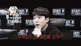 [데이식스/Day6] 찐 부산 사투리로 대신 화내주는 박성진😡 | 메소드 연기 장인 (마지막 킬포)