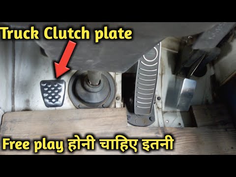 how-to-adjust-truck-clutch-pedal-freeplay-system-gadi-ki-clutch-plate-kyu-kharab-hoti-hein