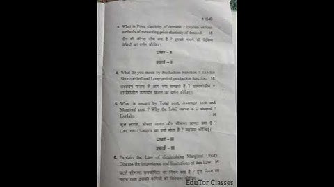 BUSINESS ECONOMIC-I DECEMBER2017||B.COM 1ST YEAR(1ST SEM)QUESTION PAPER||