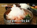 [생방송 오늘 저녁] 입맛 살리는 여름 별미, 빙수 국수🍜❄️, MBC 240603 방송