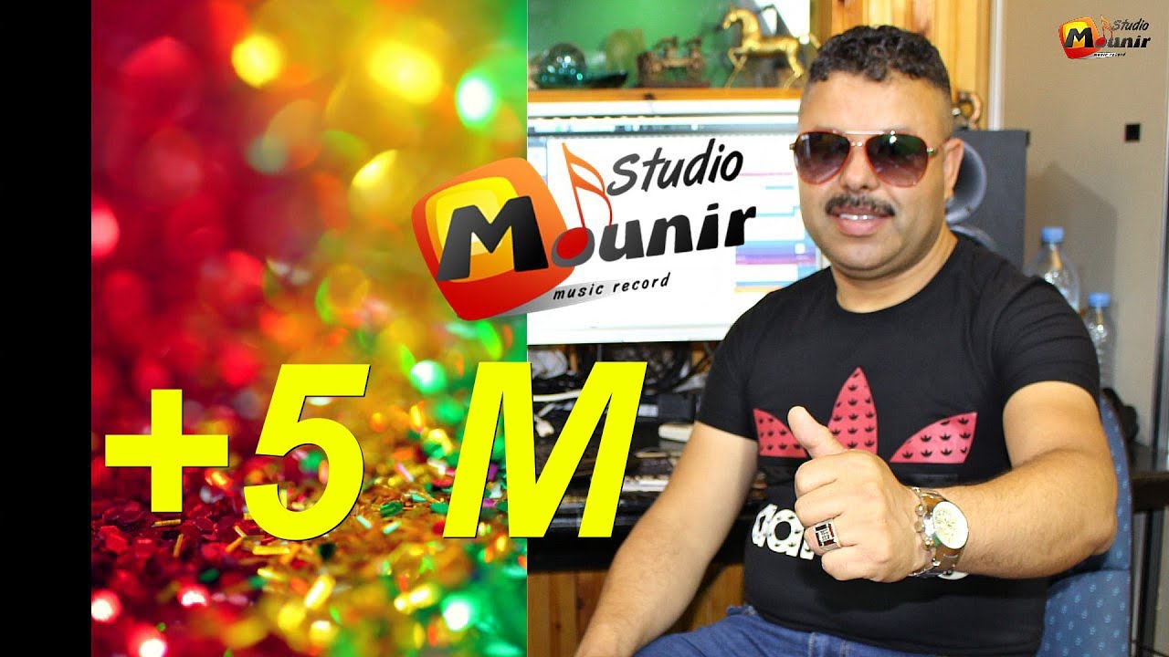 MOHAMED GUERCIFI  3ayti ya rachida محمد الجرسيفي عيطي يا رشيدة