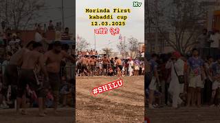 Morinda First Kabaddi Cup