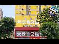 7 Days Inn Shenzhen International Exhibition Center Shajing Metro Station | China ⭐