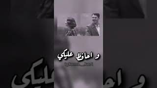 و وعد مني اشيلك في عيني 🥰 #فرح_حياتي #محمد_عباس #mohamedabbas #shorts #youtube #shortvideo