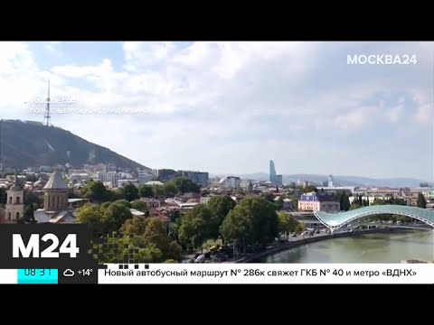 Россия может возобновить авиасообщение с Грузией – СМИ - Москва 24 москва сити
