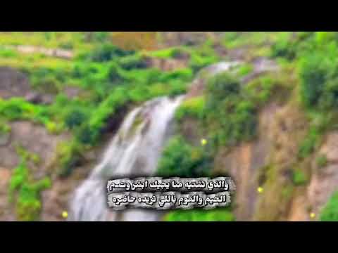 هذه الزامل مناشده مقبائل الحيمتين كافه للأبنا كافه وعلىر ئسم ولي الدم الوالد عبدالله محمد الكبسي